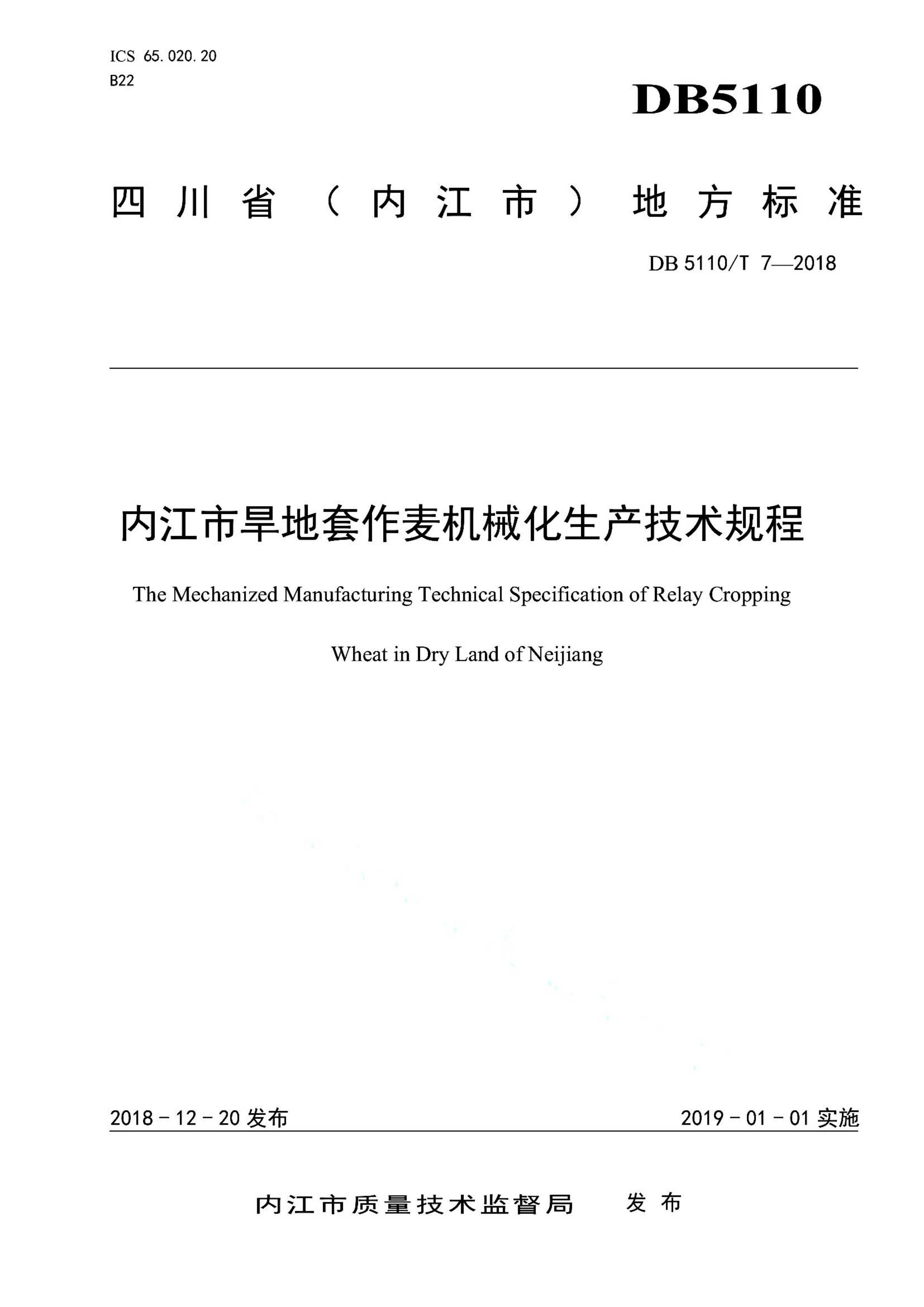 资源详情图